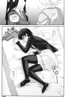 (Futaket 9) [Futanarun (Kurenai Yuuji)] Futanari Musume ni Okasarechau! - page 33