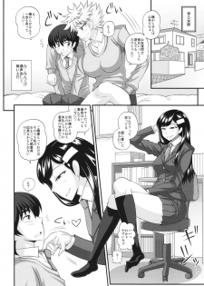 (Futaket 9) [Futanarun (Kurenai Yuuji)] Futanari Musume ni Okasarechau! - page 6