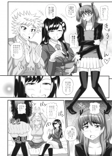 (Futaket 9) [Futanarun (Kurenai Yuuji)] Futanari Musume ni Okasarechau! - page 8