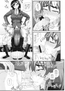 (Futaket 9) [Futanarun (Kurenai Yuuji)] Futanari Musume ni Okasarechau! - page 15