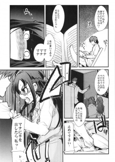 (COMIC1☆7) [Bronco Hitoritabi (Uchi-Uchi Keyaki)] Eichi no Oyako wa Jain ni Fukeru. (Dokidoki! PreCure) - page 7