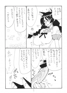 (SC60) [King Revolver (Kikuta Kouji)] HaneKawaru (Bakemonogatari) - page 7