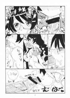 (SC60) [King Revolver (Kikuta Kouji)] HaneKawaru (Bakemonogatari) - page 5