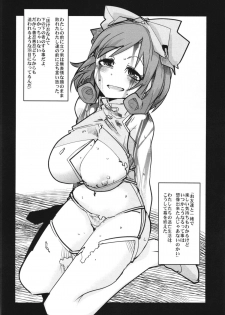 (SC60) [Bronco Hitoritabi (Uchi-Uchi Keyaki)] Otome Ninpouchou Shoujo Sange (Senran Kagura) [Incomplete] - page 8