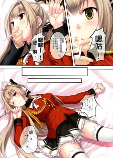 (SC65) [Seven Days Holiday (Shinokawa Arumi, Koga Nozomu)] My Beautiful Dark Deranged Fantasy! (Amagi Brilliant Park) [Chinese] [脸肿汉化组] - page 6