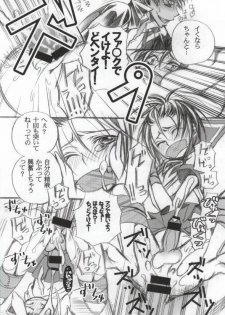 [Kanakana Shoutengai (Riuta Gao)] Sailor wa Sentou Fuku da! (Gag Manga Biyori) - page 7