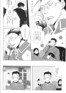 [MaPL (Shio)] Kyvadlo,jama a nadeje (Fullmetal Alchemist) - page 21