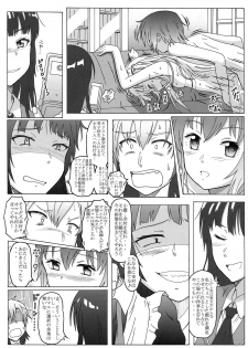 (COMIC1☆6) [HANA TO RIBON (Puripuri Uemon)] Seinen Hana to Ribon 59 FINAL Watashi wa Tomodachi ga Sukunai 2 (Boku wa Tomodachi ga Sukunai) - page 27