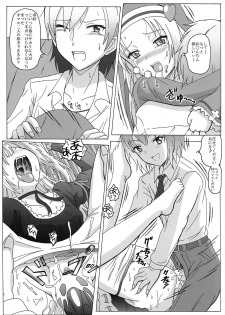 (COMIC1☆6) [HANA TO RIBON (Puripuri Uemon)] Seinen Hana to Ribon 59 FINAL Watashi wa Tomodachi ga Sukunai 2 (Boku wa Tomodachi ga Sukunai) - page 23