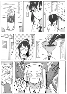 (COMIC1☆6) [HANA TO RIBON (Puripuri Uemon)] Seinen Hana to Ribon 59 FINAL Watashi wa Tomodachi ga Sukunai 2 (Boku wa Tomodachi ga Sukunai) - page 4