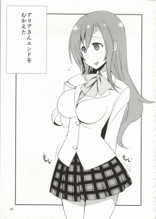 (COMIC1☆8) [Gasayabu (Fuyube Rion)] Kinoko Power 15 (Seitokai Yakuindomo) - page 2