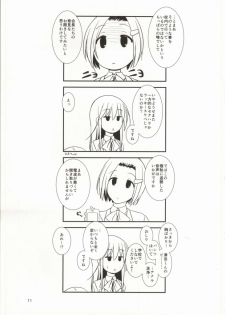 (COMIC1☆8) [Gasayabu (Fuyube Rion)] Kinoko Power 15 (Seitokai Yakuindomo) - page 10