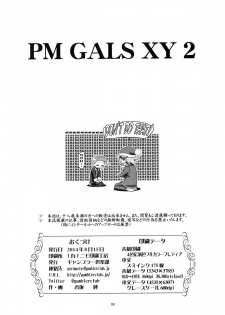 (C86) [Gambler Club (Kousaka Jun)] PM GALS XY 2 (Pokemon) [English] - page 36