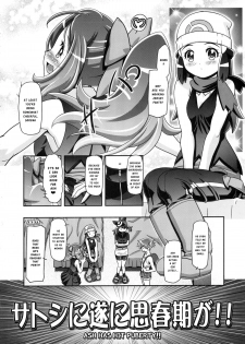 (C86) [Gambler Club (Kousaka Jun)] PM GALS XY 2 (Pokemon) [English] - page 3