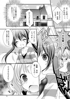 (SC65) [Singleton (Azuma Yuki)] Sharo to Rize no Himitsu no Lesson (Gochuumon wa Usagi desu ka?) - page 15