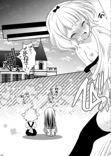 (SC65) [Singleton (Azuma Yuki)] Sharo to Rize no Himitsu no Lesson (Gochuumon wa Usagi desu ka?) - page 22