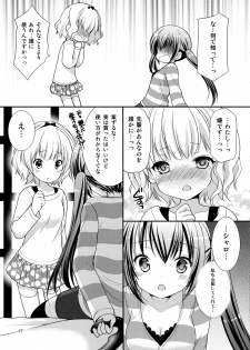 (SC65) [Singleton (Azuma Yuki)] Sharo to Rize no Himitsu no Lesson (Gochuumon wa Usagi desu ka?) - page 16