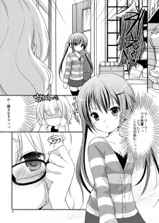 (SC65) [Singleton (Azuma Yuki)] Sharo to Rize no Himitsu no Lesson (Gochuumon wa Usagi desu ka?) - page 8