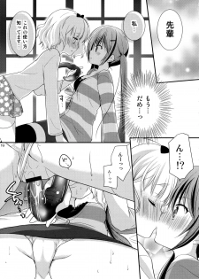 (SC65) [Singleton (Azuma Yuki)] Sharo to Rize no Himitsu no Lesson (Gochuumon wa Usagi desu ka?) - page 18