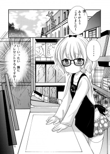 (SC65) [Singleton (Azuma Yuki)] Sharo to Rize no Himitsu no Lesson (Gochuumon wa Usagi desu ka?) - page 14