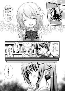 (SC65) [Singleton (Azuma Yuki)] Sharo to Rize no Himitsu no Lesson (Gochuumon wa Usagi desu ka?) - page 4