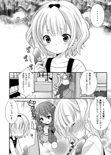 (SC65) [Singleton (Azuma Yuki)] Sharo to Rize no Himitsu no Lesson (Gochuumon wa Usagi desu ka?) - page 7
