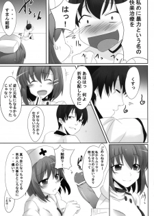 [Gensou Hack (Zephi)] DoM to Nurse-san! (MM!) - page 11