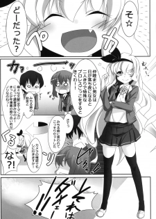 [Gensou Hack (Zephi)] DoM to Nurse-san! (MM!) - page 25