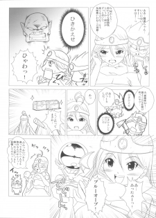 (C82) [TerraCotta (Haniwa)] Hyadaruko Festa! 1.5 (Dragon Quest III) - page 8