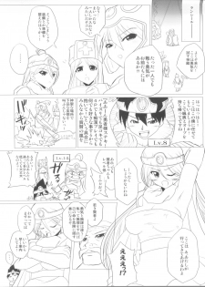 (C82) [TerraCotta (Haniwa)] Hyadaruko Festa! 1.5 (Dragon Quest III) - page 5