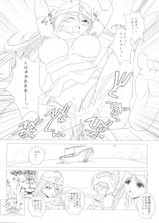 (C82) [TerraCotta (Haniwa)] Hyadaruko Festa! 1.5 (Dragon Quest III) - page 16