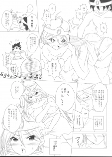 (C82) [TerraCotta (Haniwa)] Hyadaruko Festa! 1.5 (Dragon Quest III) - page 14