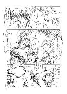 (CR28) [Shiroganeya (Ginseiou)] Kilometer 9.1 Sokuryouban (Inuyasha) - page 9