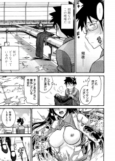 [Tsunagami  Inomaru] Magicaliz Vol.1 - page 14