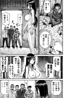 [Tsunagami  Inomaru] Magicaliz Vol.1 - page 32
