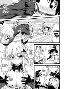 [Arsenal] Devil Cherry Pie Ch. 1-6 [English] {doujin-moe.us} - page 13