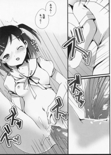 (C81) [Neko Tantei Dan (ar-mai)] Hentai Ouji х Hentai Shoujo (Hentai Ouji to Warawanai Neko.) - page 7