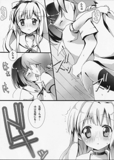 (C81) [Neko Tantei Dan (ar-mai)] Hentai Ouji х Hentai Shoujo (Hentai Ouji to Warawanai Neko.) - page 11