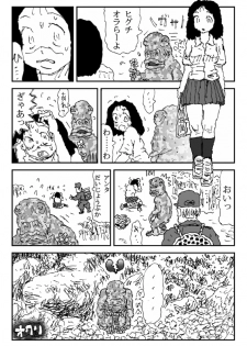 [Touta] Scapgegoat girl named Higuchi - page 38