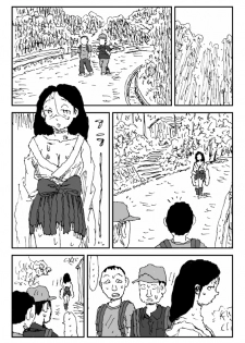 [Touta] Scapgegoat girl named Higuchi - page 30