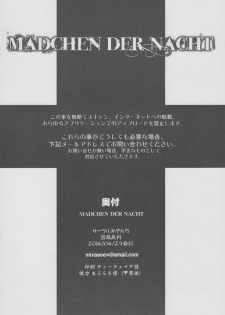 (COMIC1☆8) [Miyanchi (Miyagoe Yoshitsuki)] Madchen der Nacht (Kantai Collection -KanColle-) - page 21