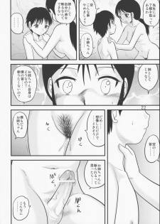 (ABC3) [Sendouya (Juan Gotoh)] Tasatsu Shigan - page 20