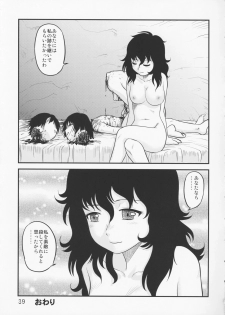 (ABC3) [Sendouya (Juan Gotoh)] Tasatsu Shigan - page 37