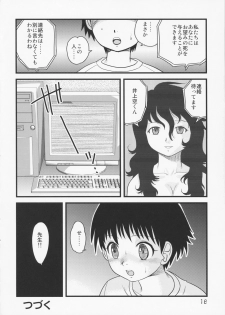 (ABC3) [Sendouya (Juan Gotoh)] Tasatsu Shigan - page 16