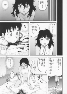 (ABC3) [Sendouya (Juan Gotoh)] Tasatsu Shigan - page 29