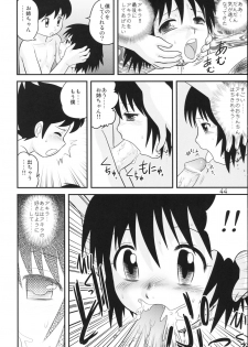 (ABC3) [Sendouya (Juan Gotoh)] Tasatsu Shigan - page 42