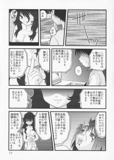 (ABC3) [Sendouya (Juan Gotoh)] Tasatsu Shigan - page 15