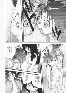 (ABC3) [Sendouya (Juan Gotoh)] Tasatsu Shigan - page 8