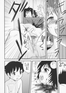 (ABC3) [Sendouya (Juan Gotoh)] Tasatsu Shigan - page 40