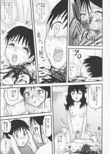 (ABC3) [Sendouya (Juan Gotoh)] Tasatsu Shigan - page 27